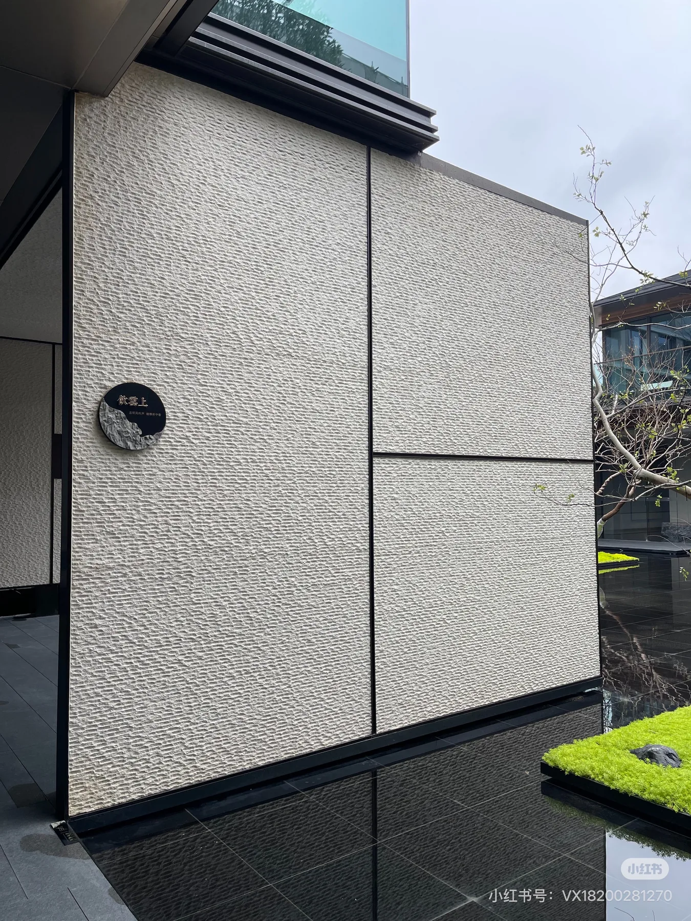 Coarse Fabric Stone application reference